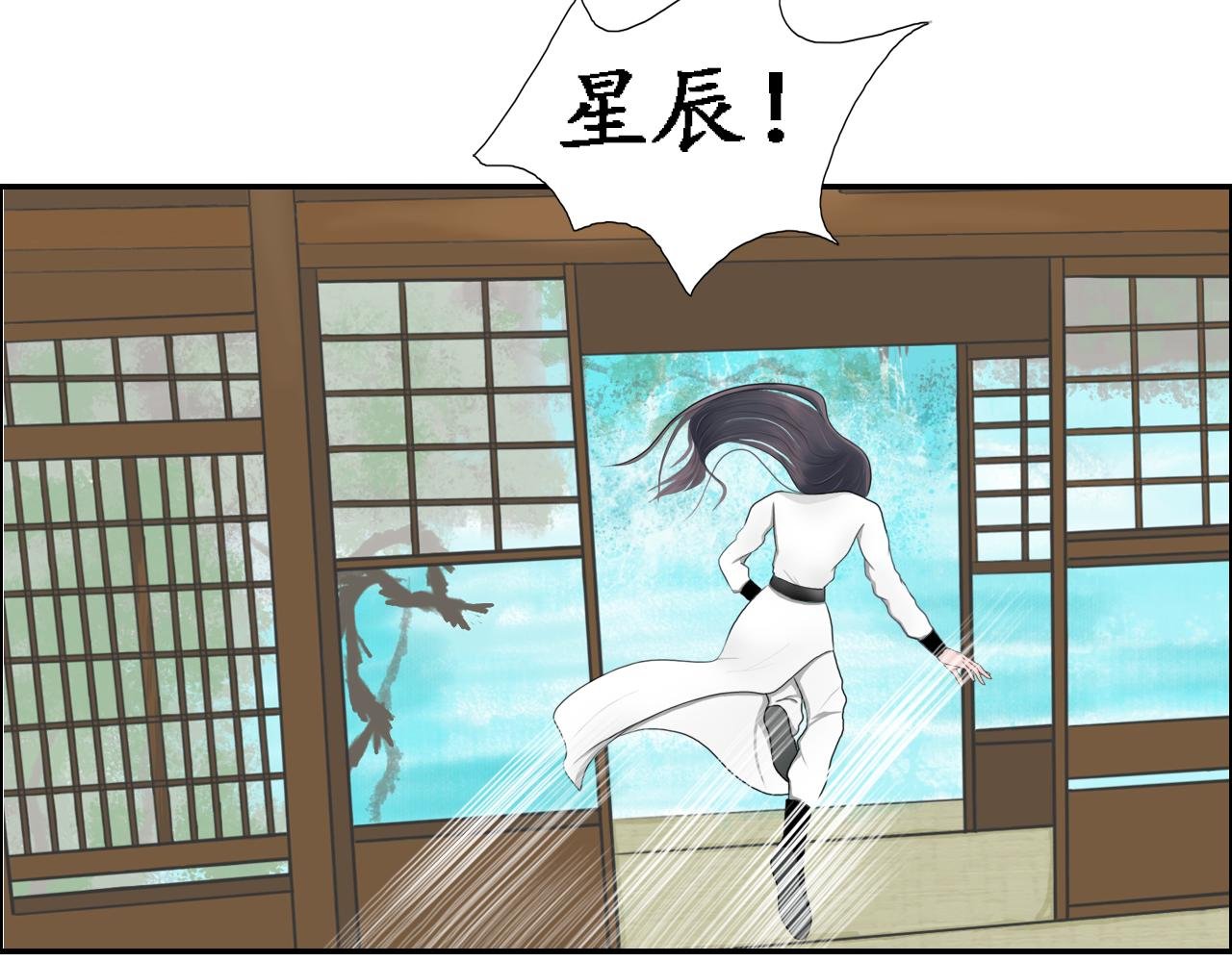 （三）帝龙觉醒2