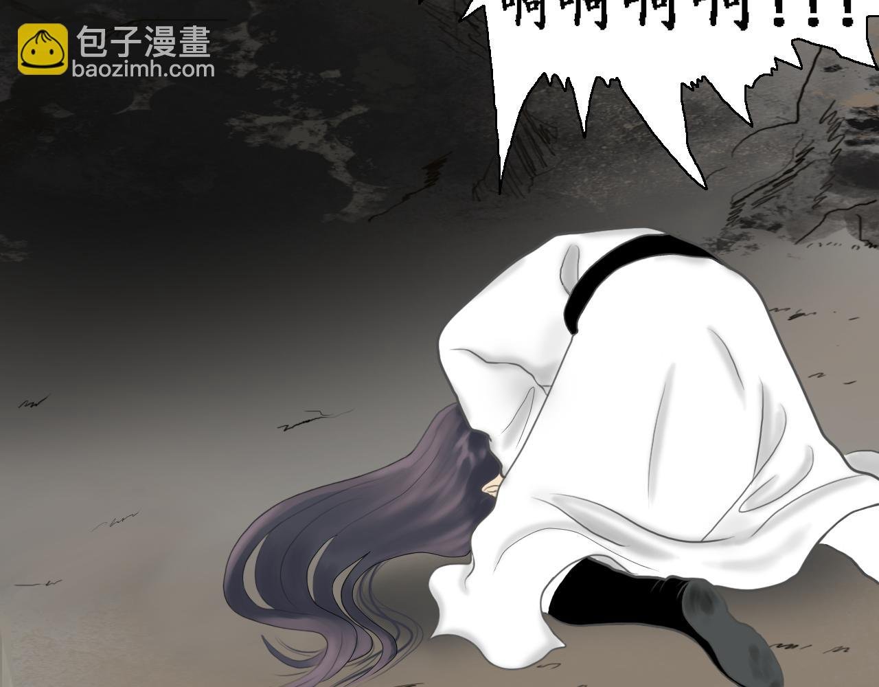 （三）帝龙觉醒2