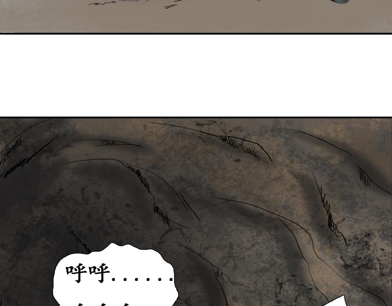 （三）帝龙觉醒2