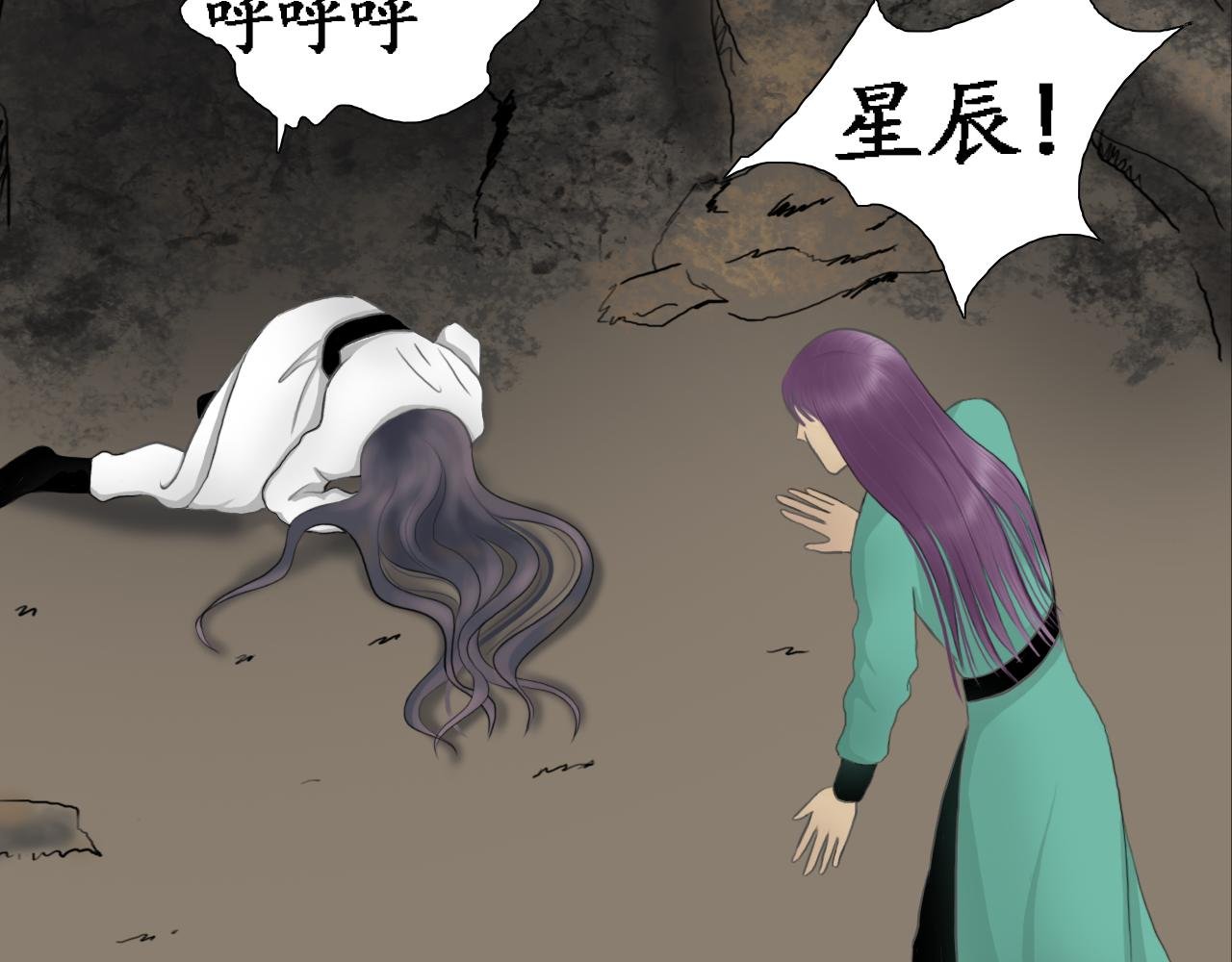 （三）帝龙觉醒2