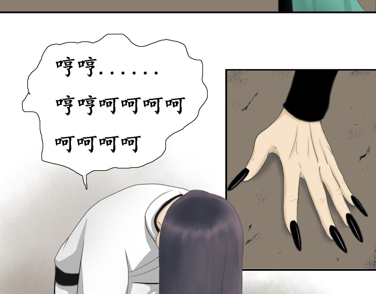 （三）帝龙觉醒2