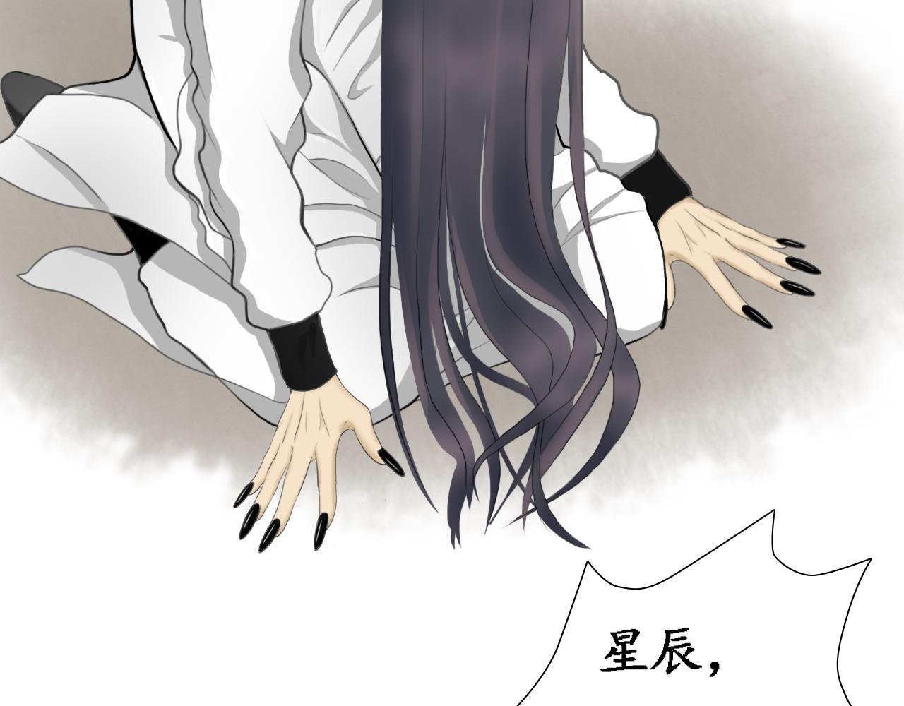 （三）帝龙觉醒2