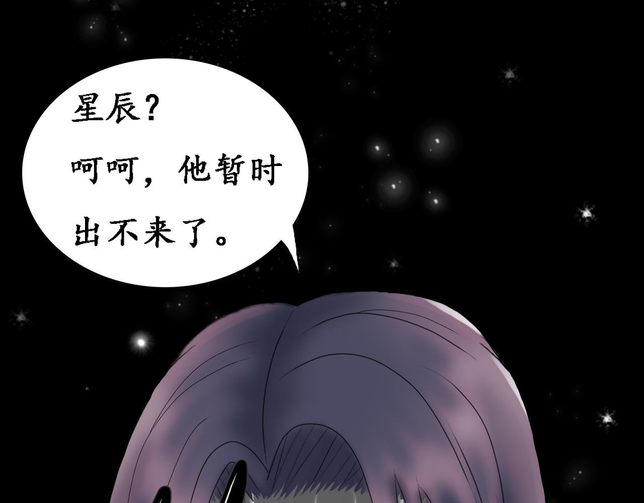 （三）帝龙觉醒2