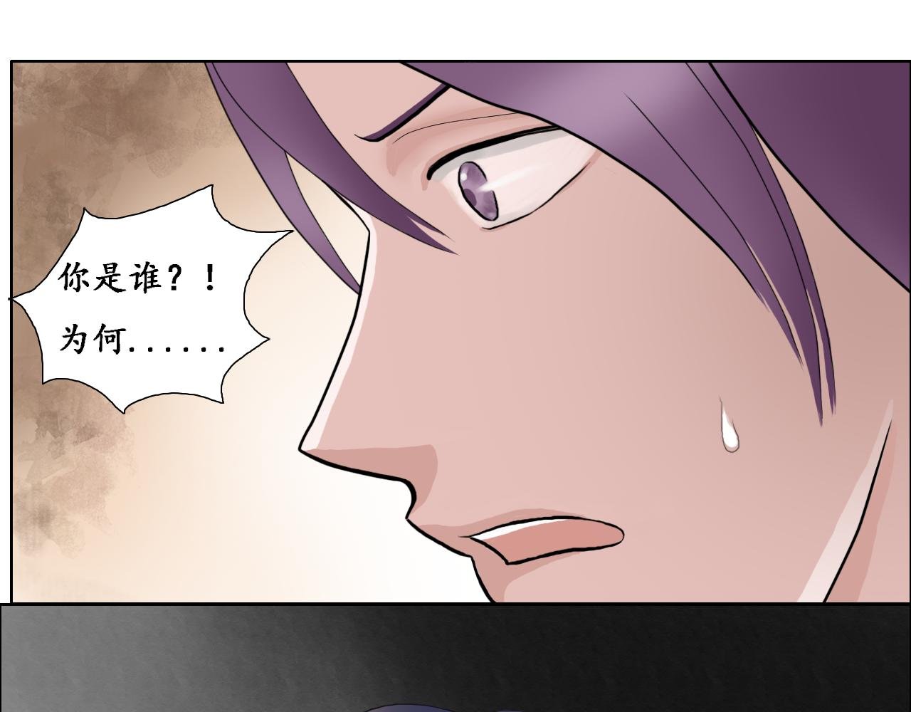 （三）帝龙觉醒2