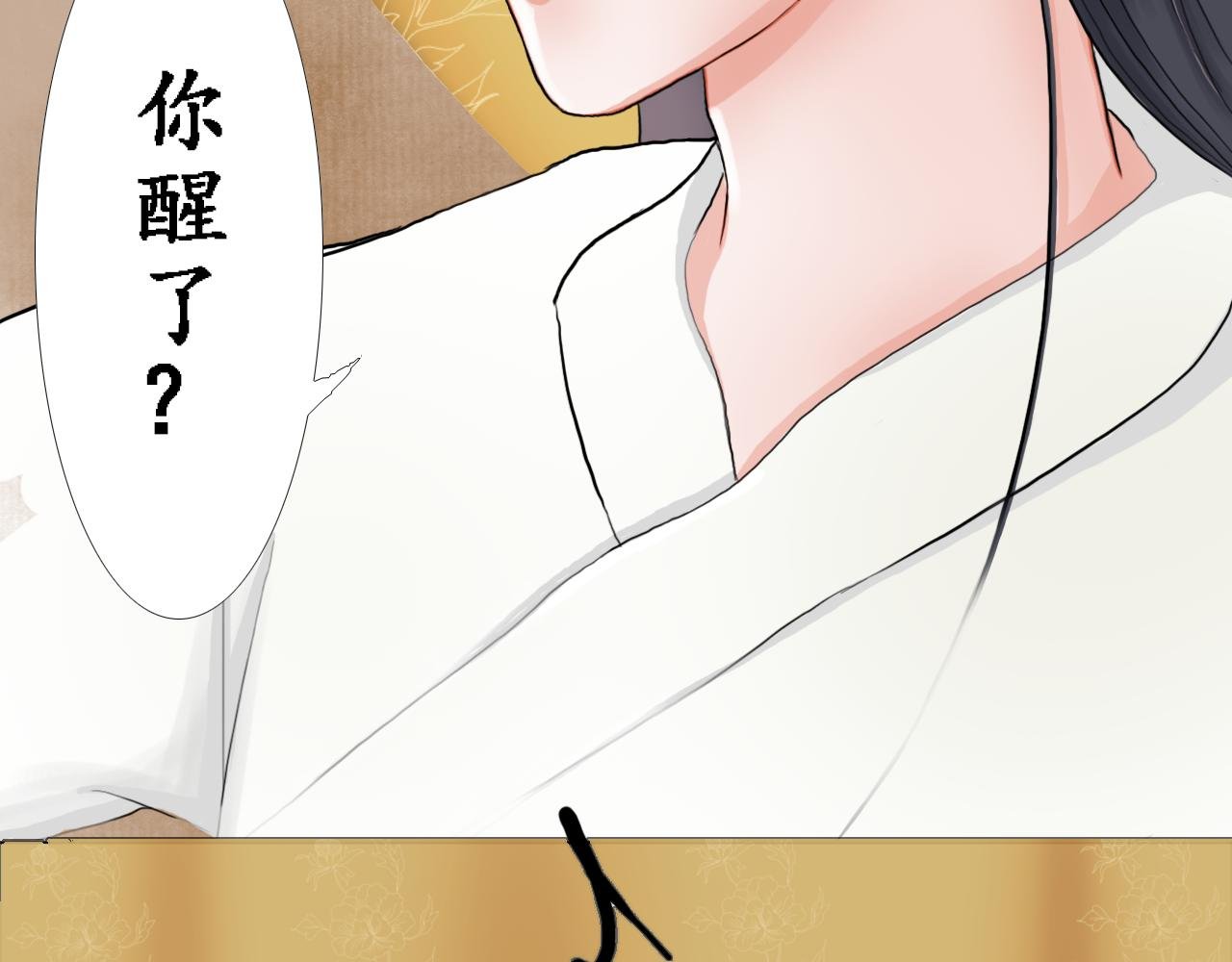 （三）帝龙觉醒2
