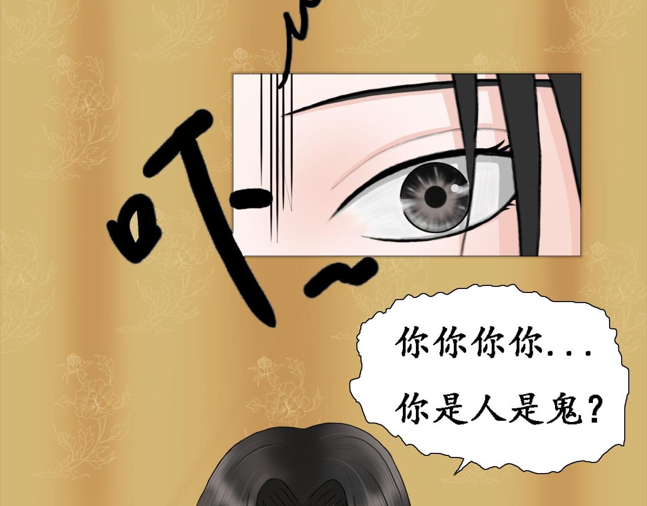 （三）帝龙觉醒2