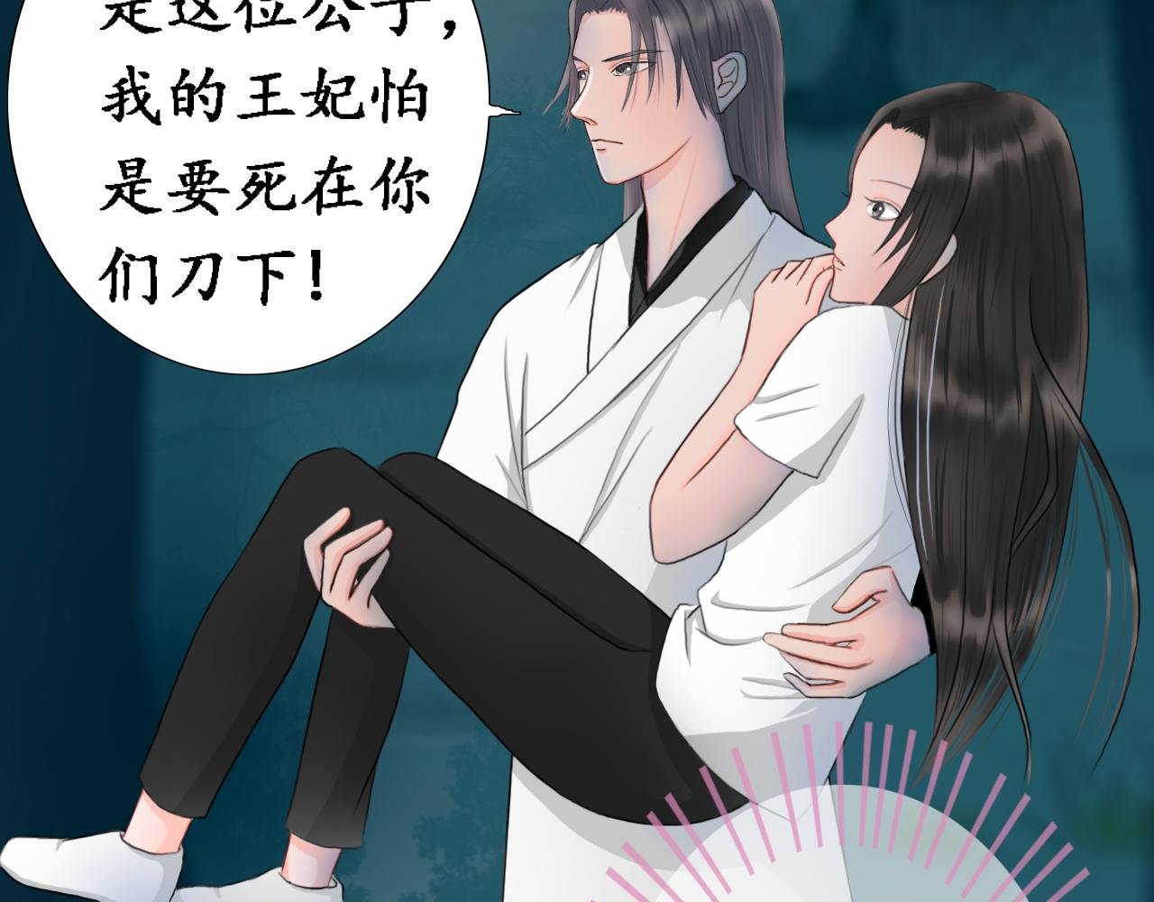 （二）帝龙觉醒