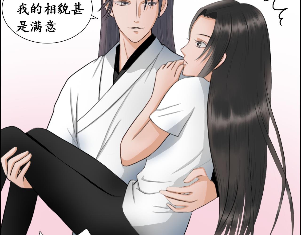 （二）帝龙觉醒
