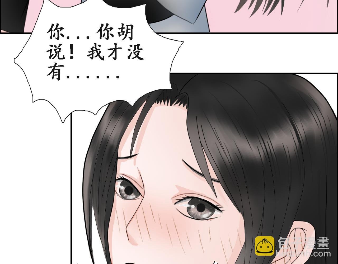 （二）帝龙觉醒