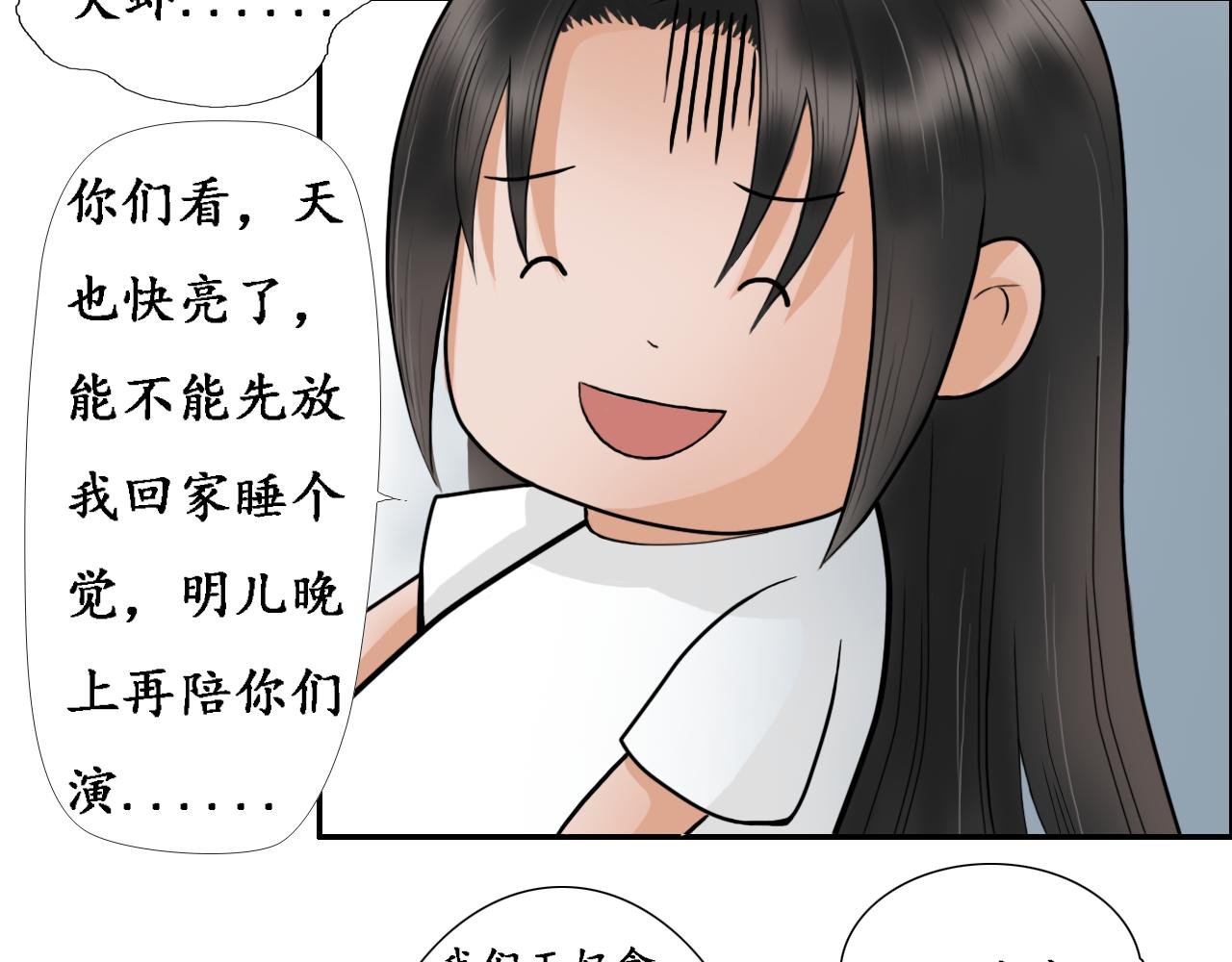 （二）帝龙觉醒