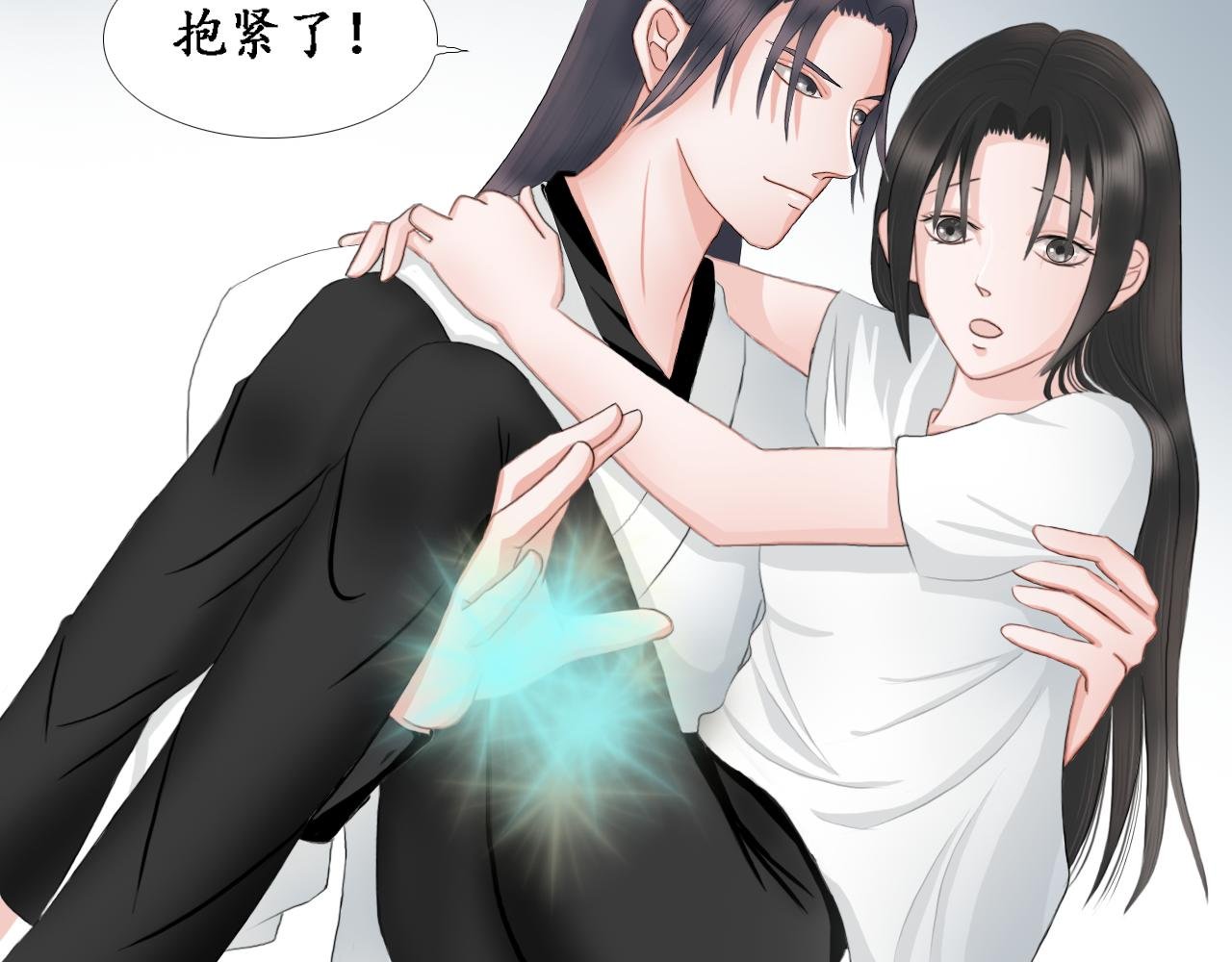 （二）帝龙觉醒