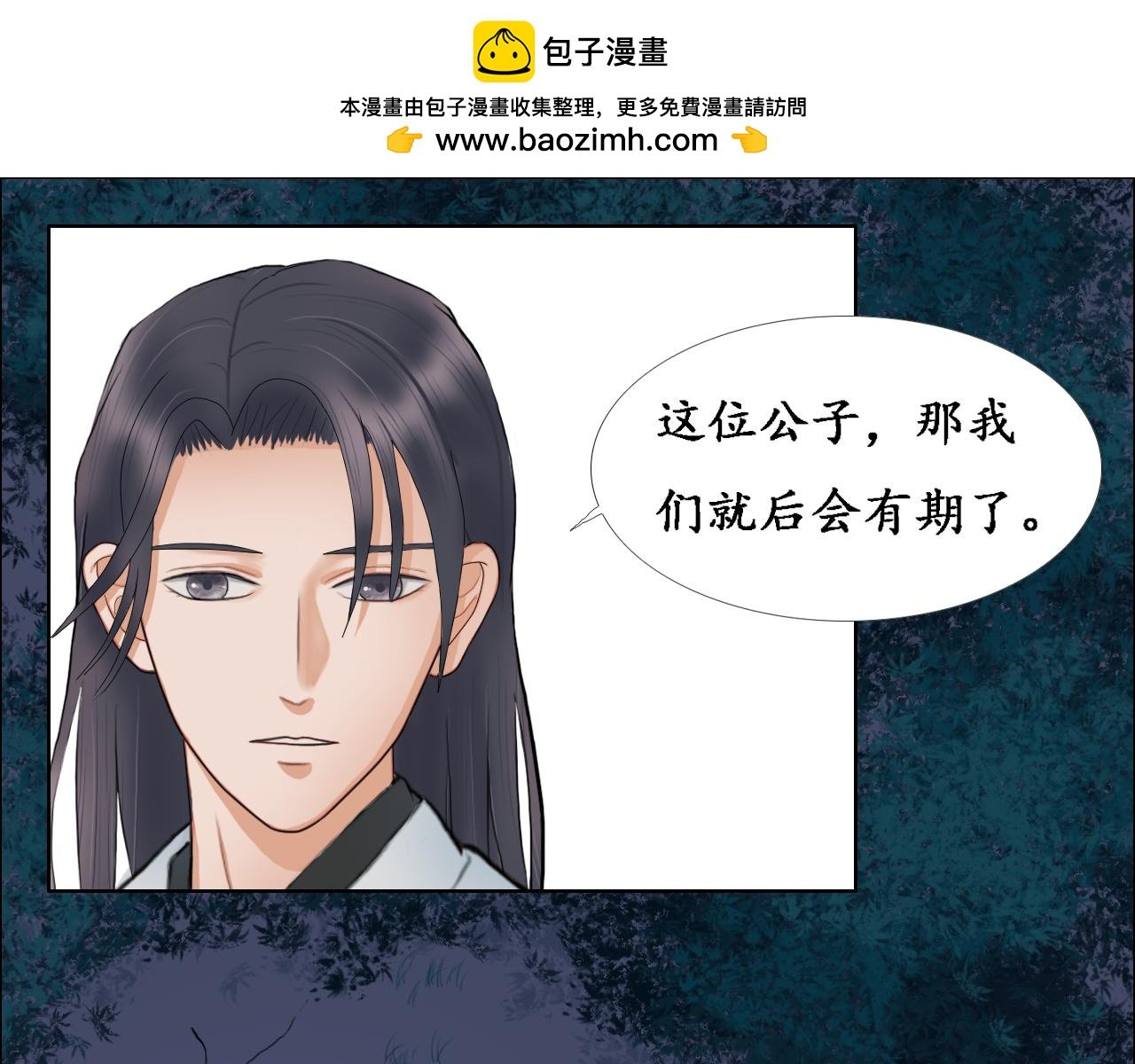 （二）帝龙觉醒