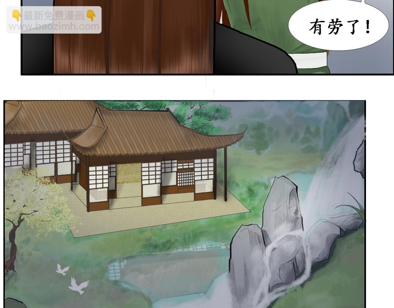 （二）帝龙觉醒