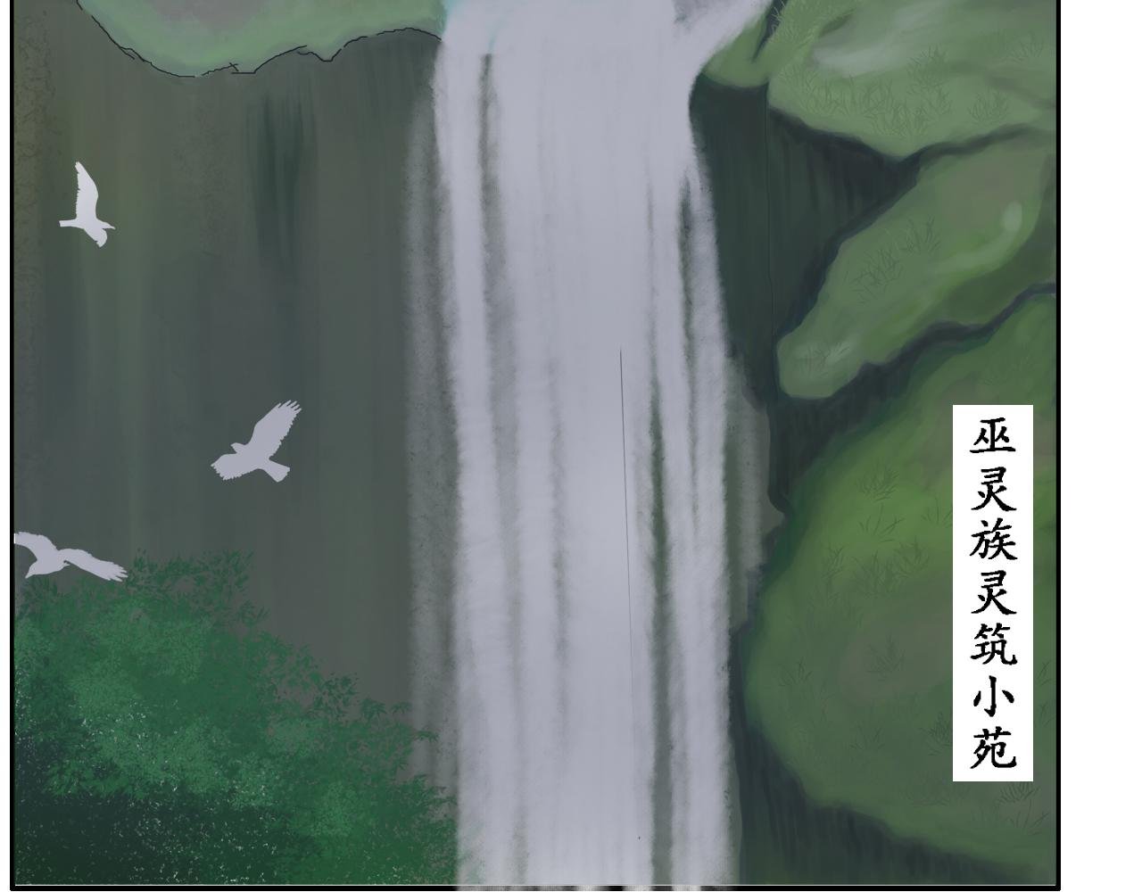 （二）帝龙觉醒