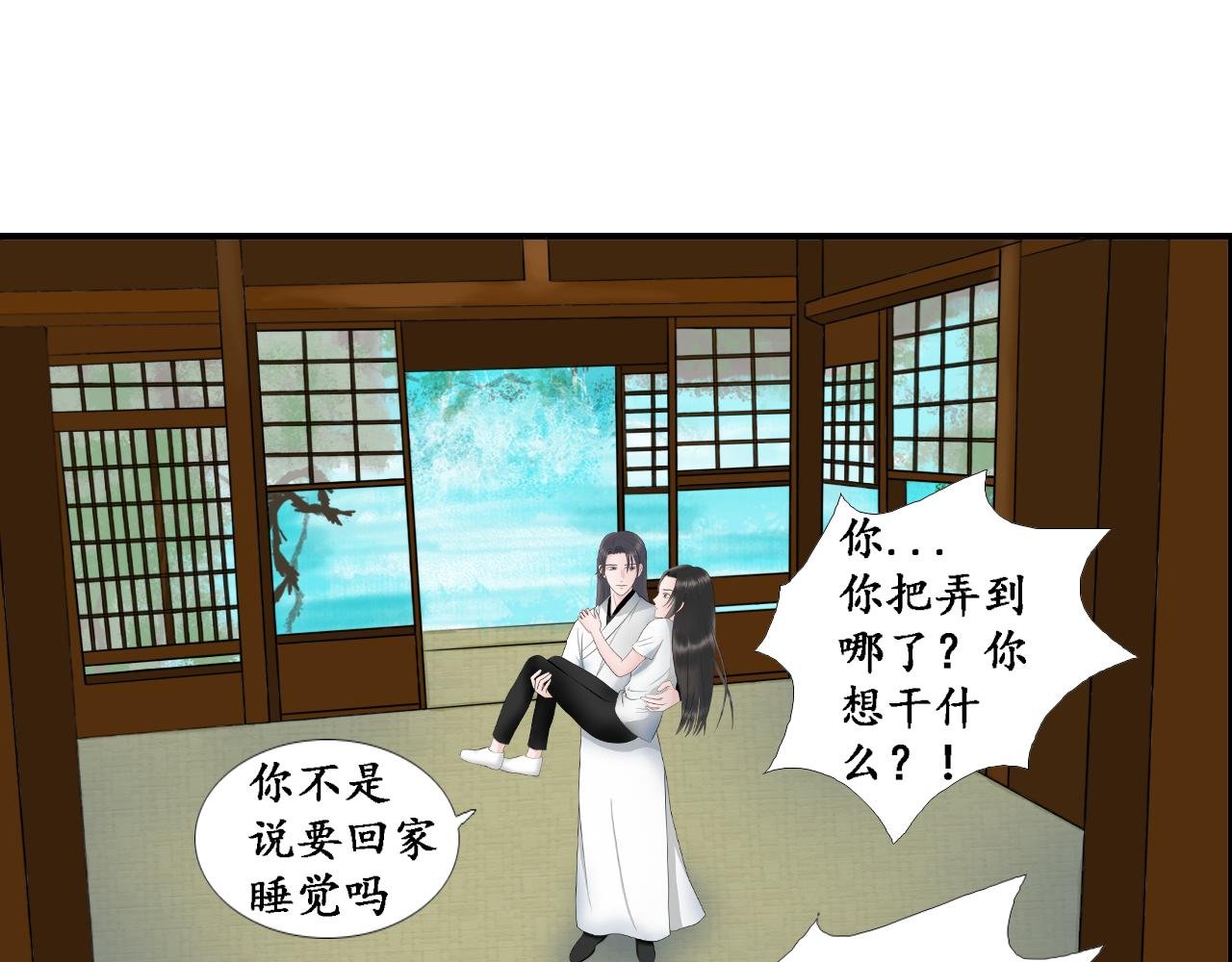 （二）帝龙觉醒