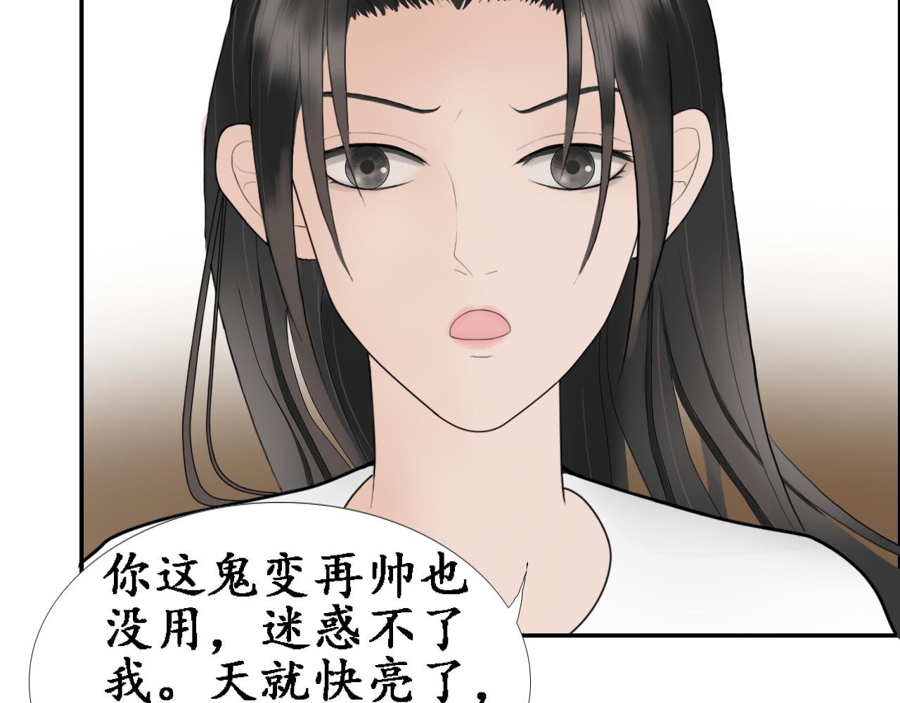 （二）帝龙觉醒