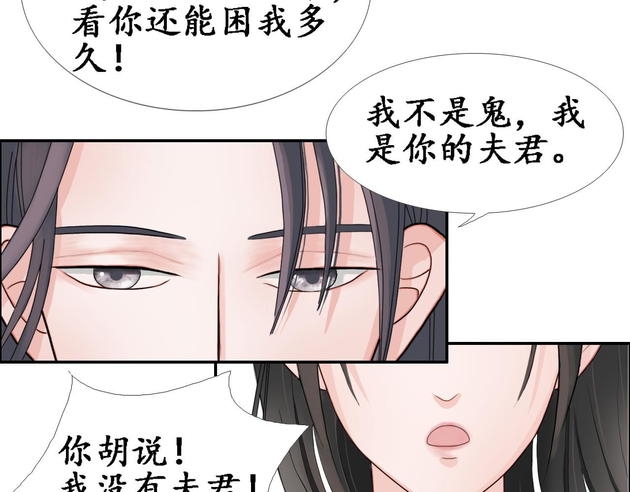（二）帝龙觉醒