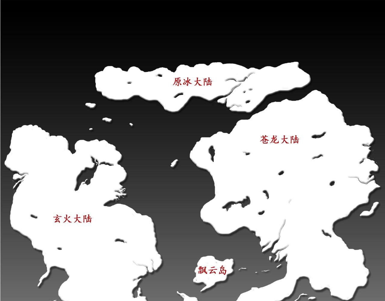 （一）穿越