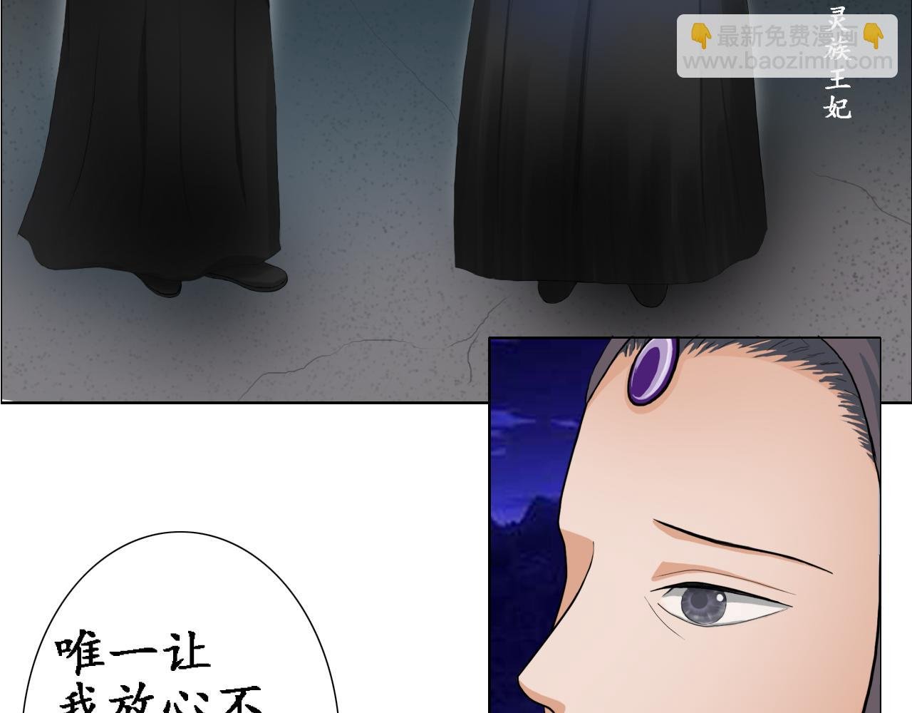 （一）穿越