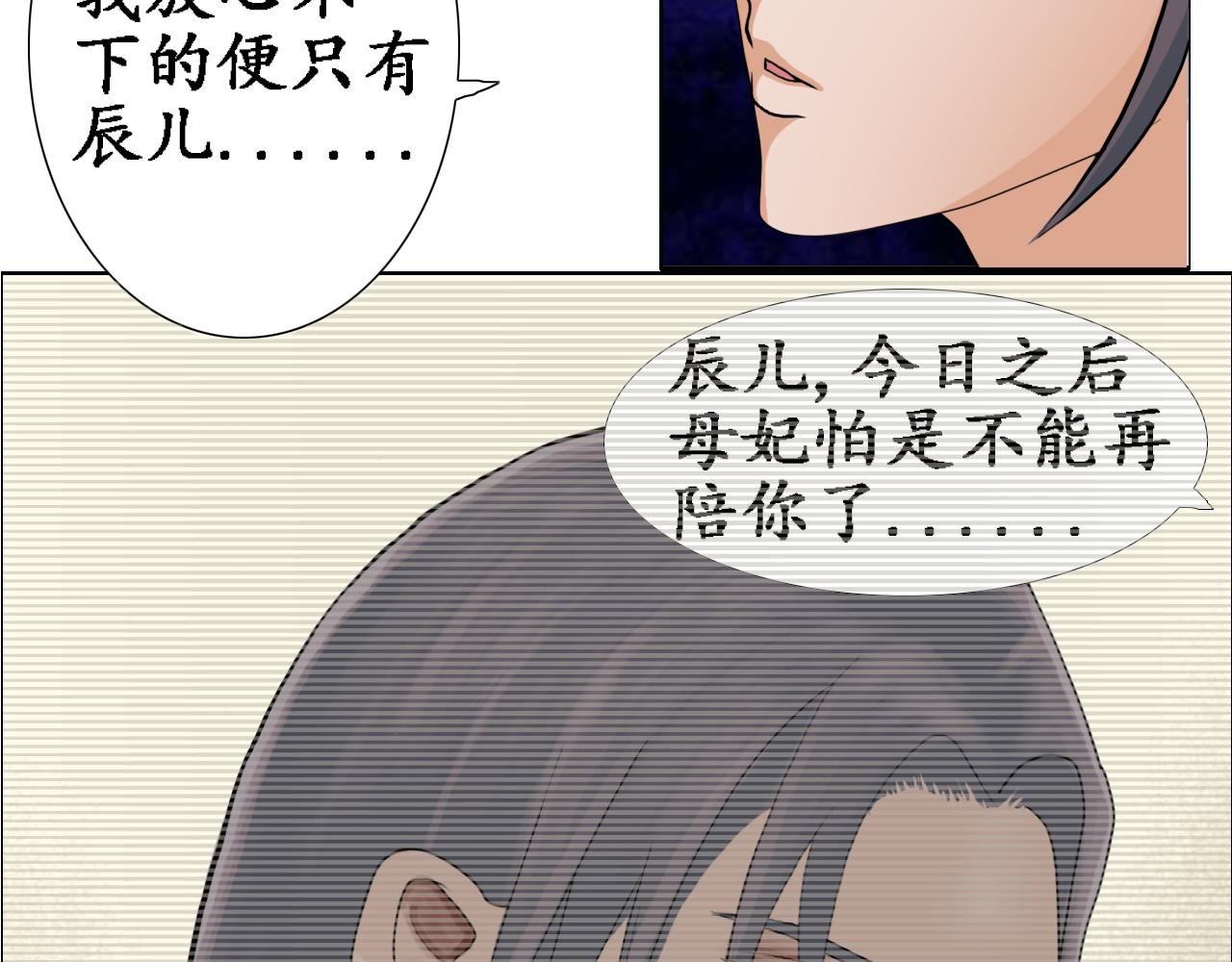 （一）穿越