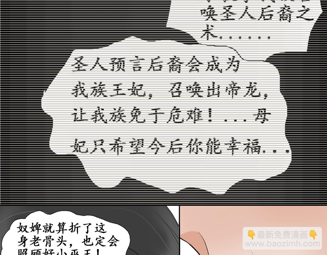 （一）穿越