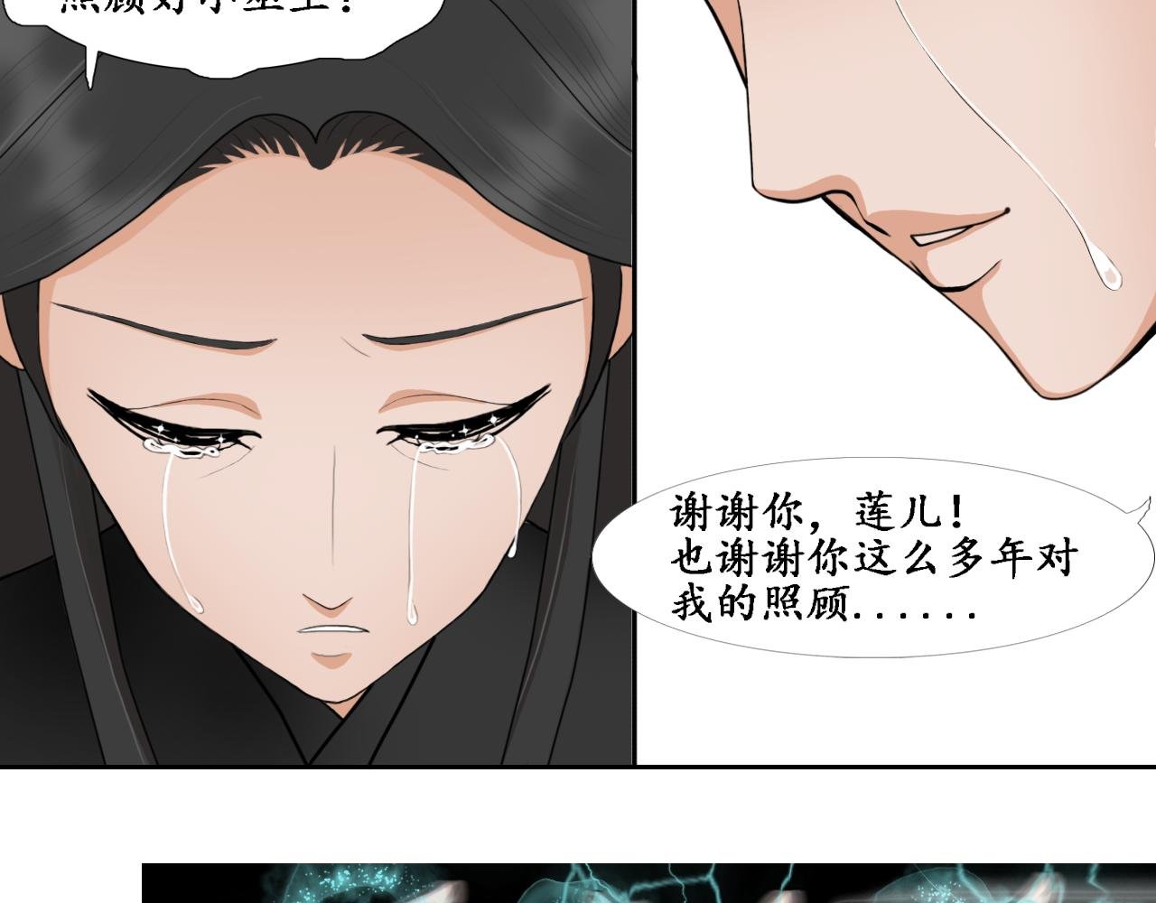 （一）穿越