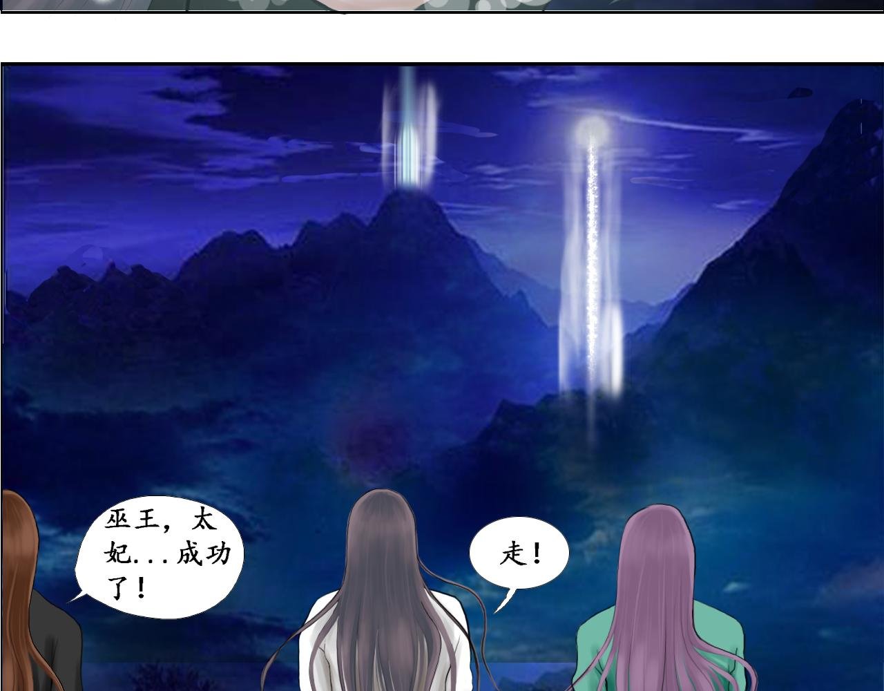 （一）穿越