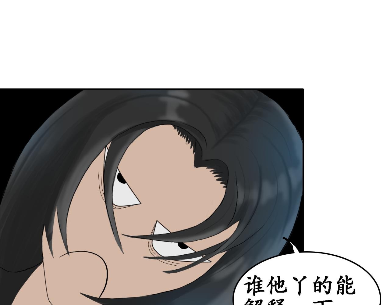 （一）穿越