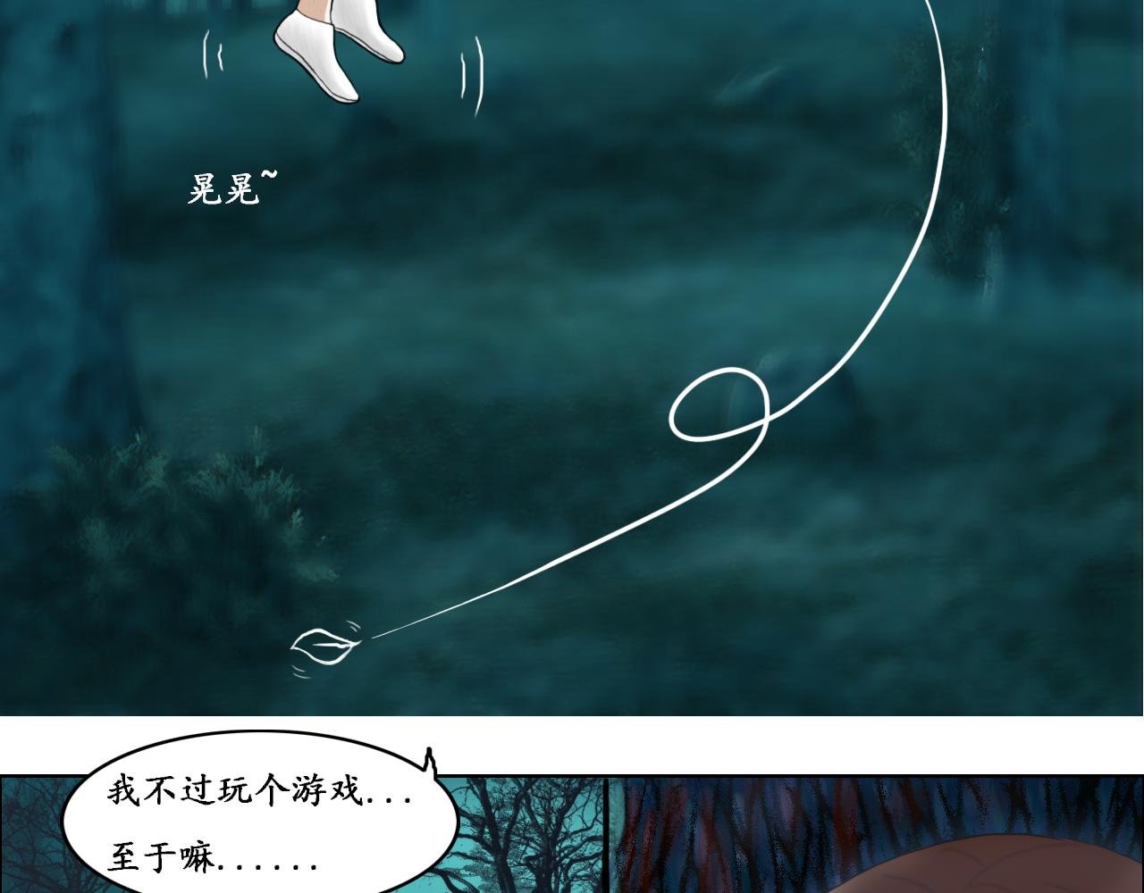（一）穿越