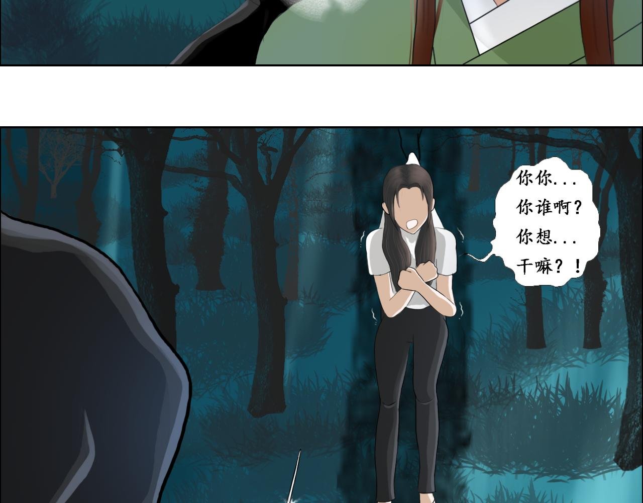 （一）穿越