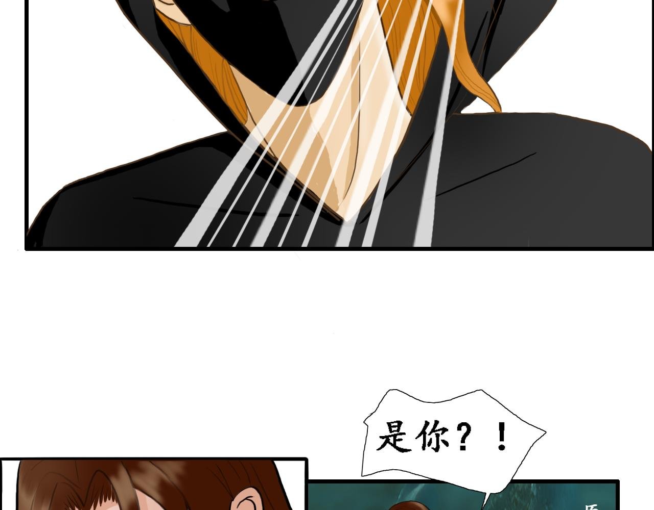 （一）穿越