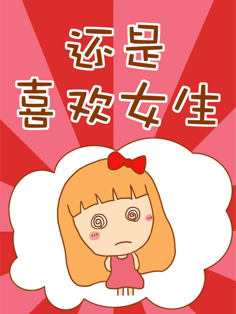 我们这家子 第7集