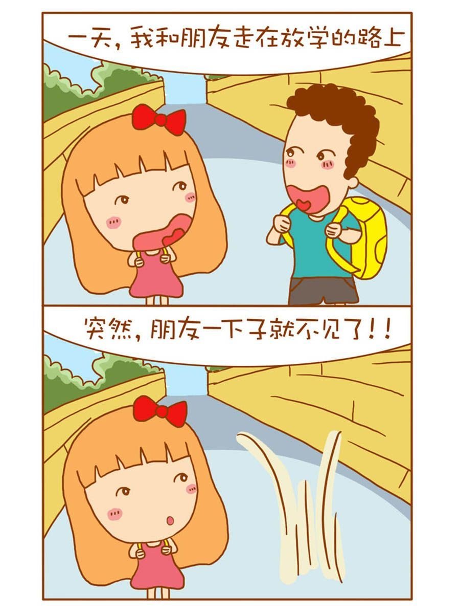 我们这家子 第5集