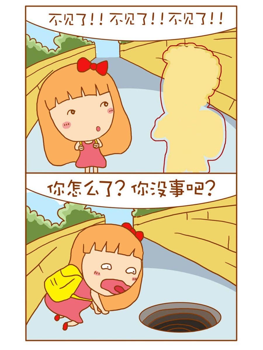我们这家子 第5集