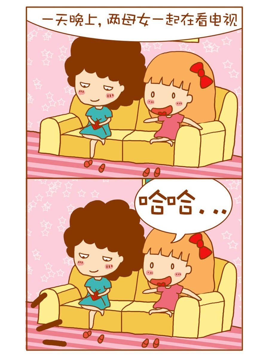 我们这家子 第4集