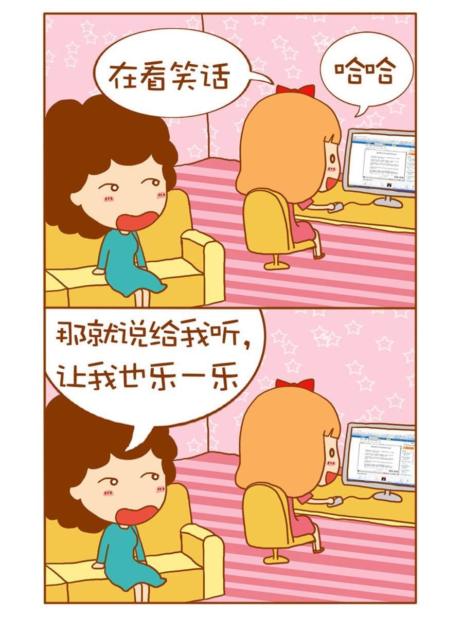 我们这家子 第4集