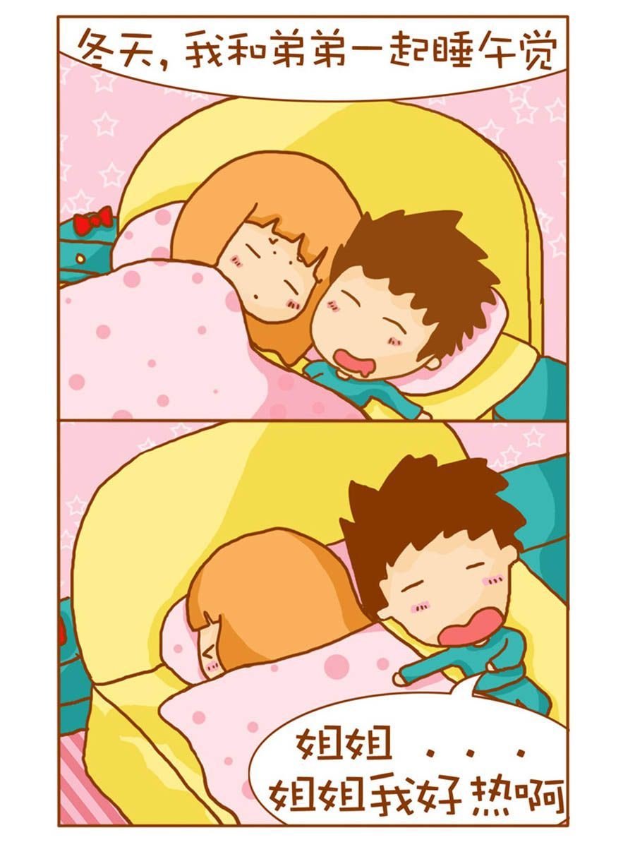我们这家子 第4集