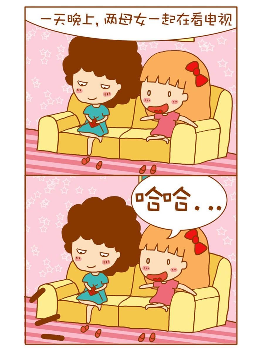 我们这家子 第3集