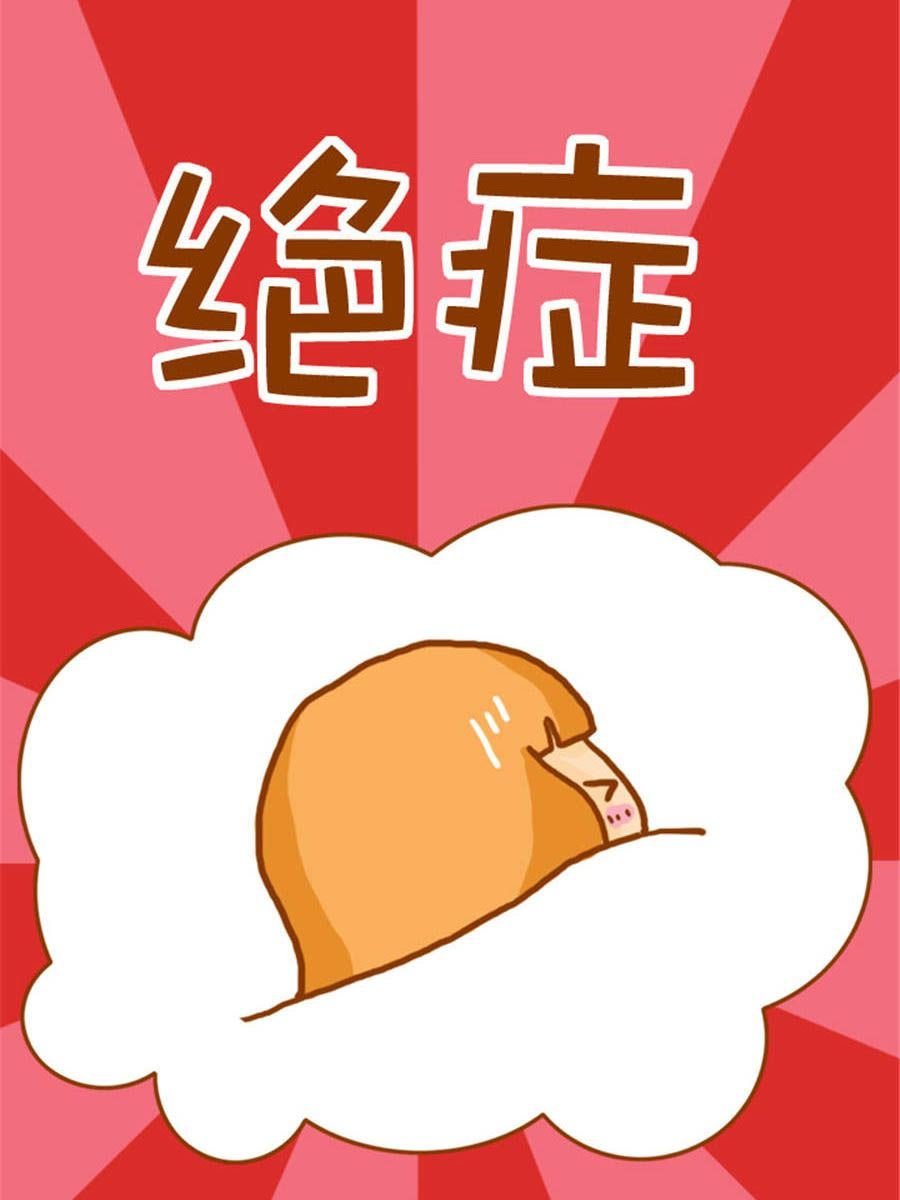 我们这家子 第2集