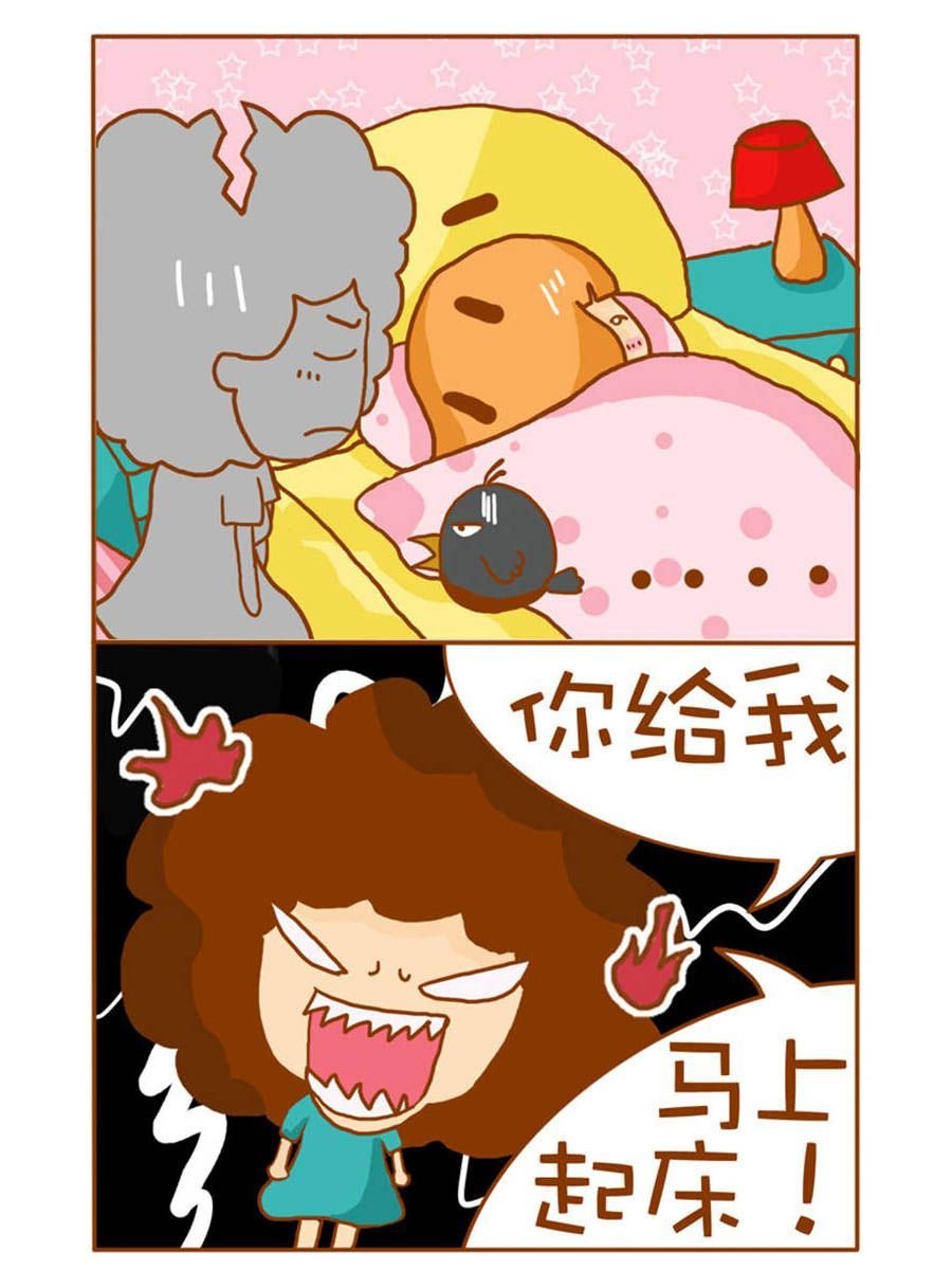 我们这家子 第2集