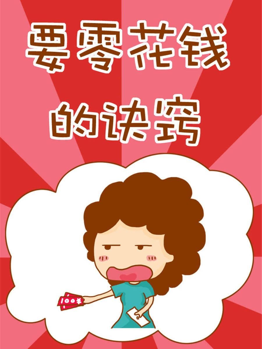 我们这家子 第2集