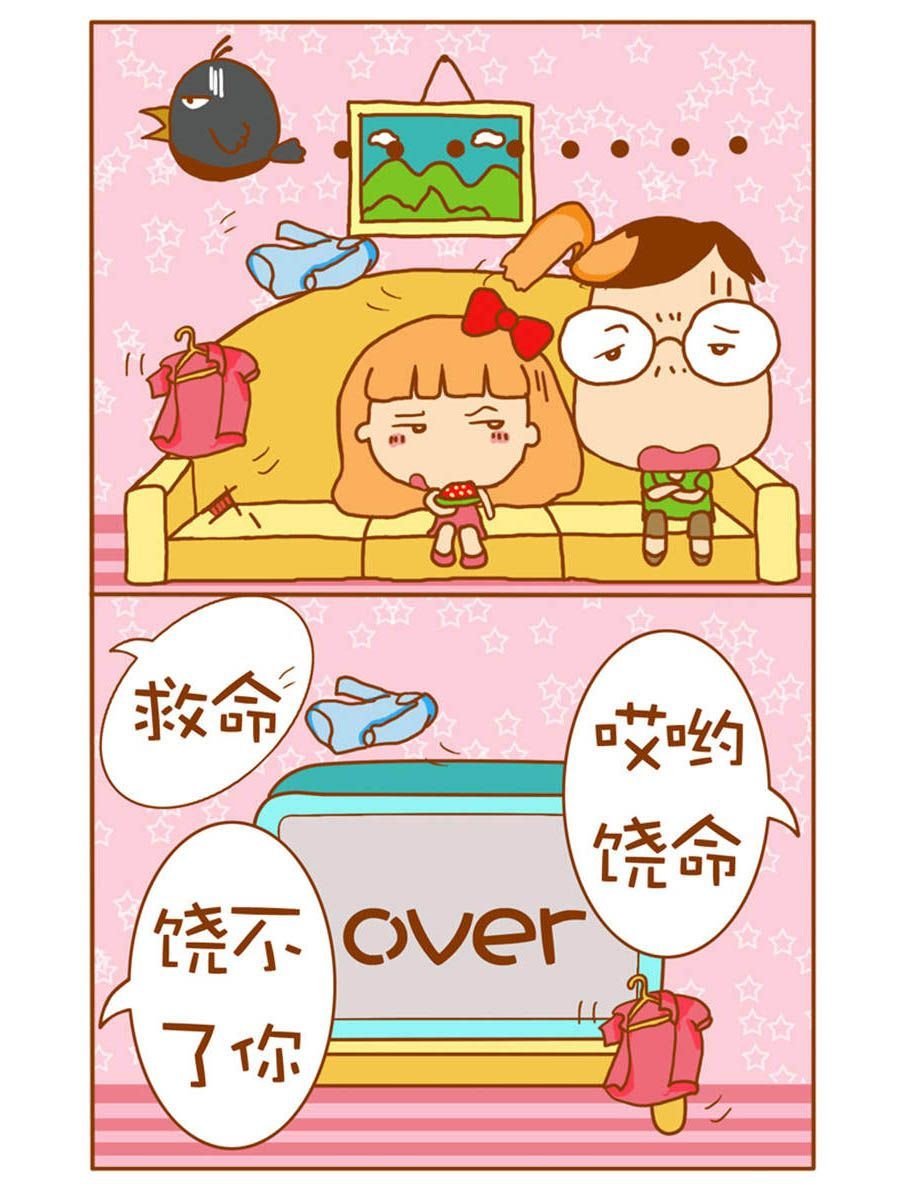 我们这家子 第1集