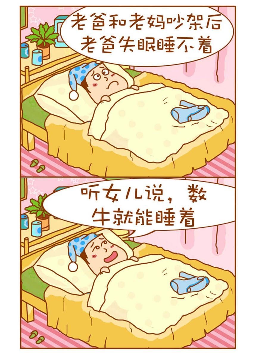 我们这家子 第1集