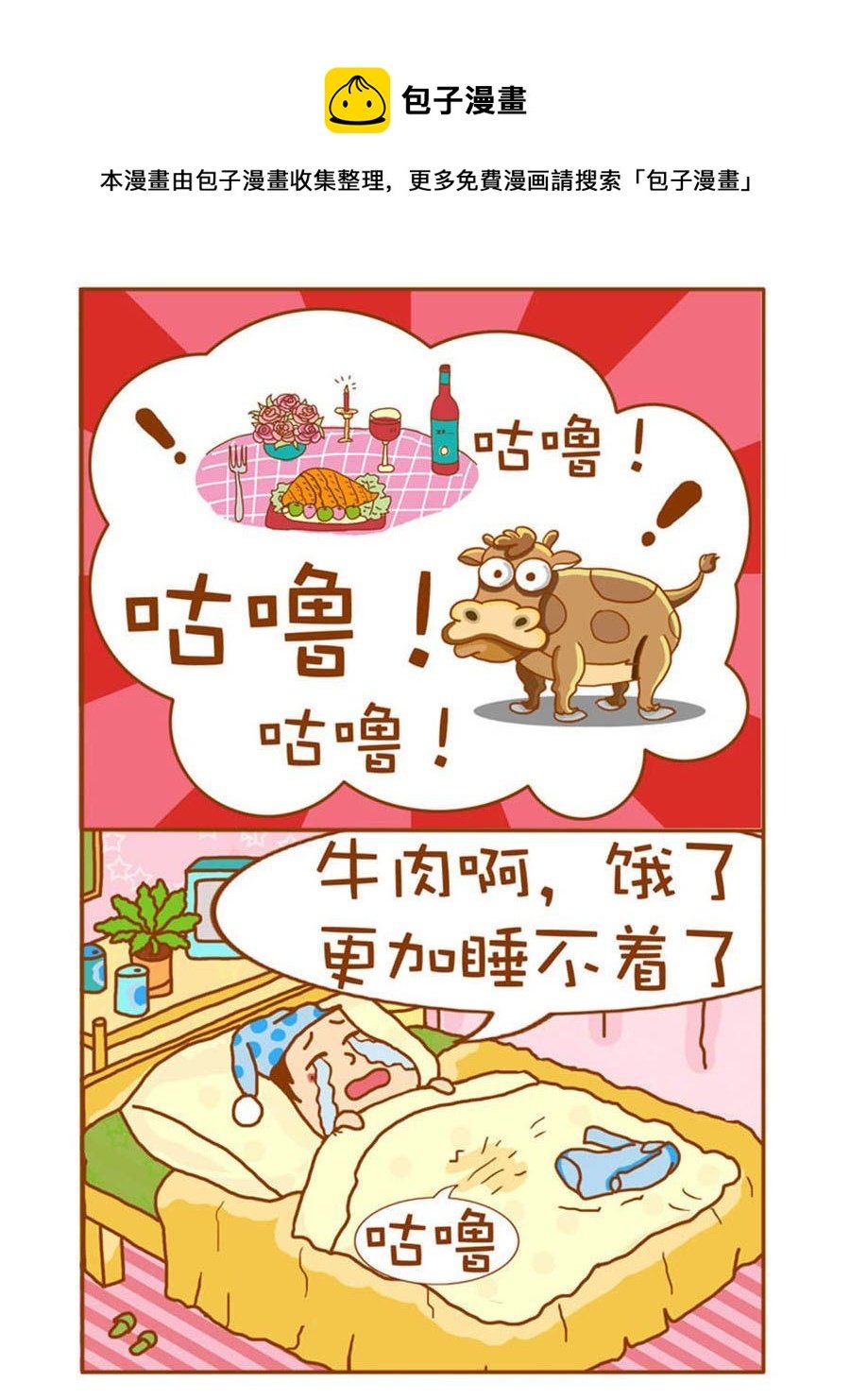 我们这家子 第1集