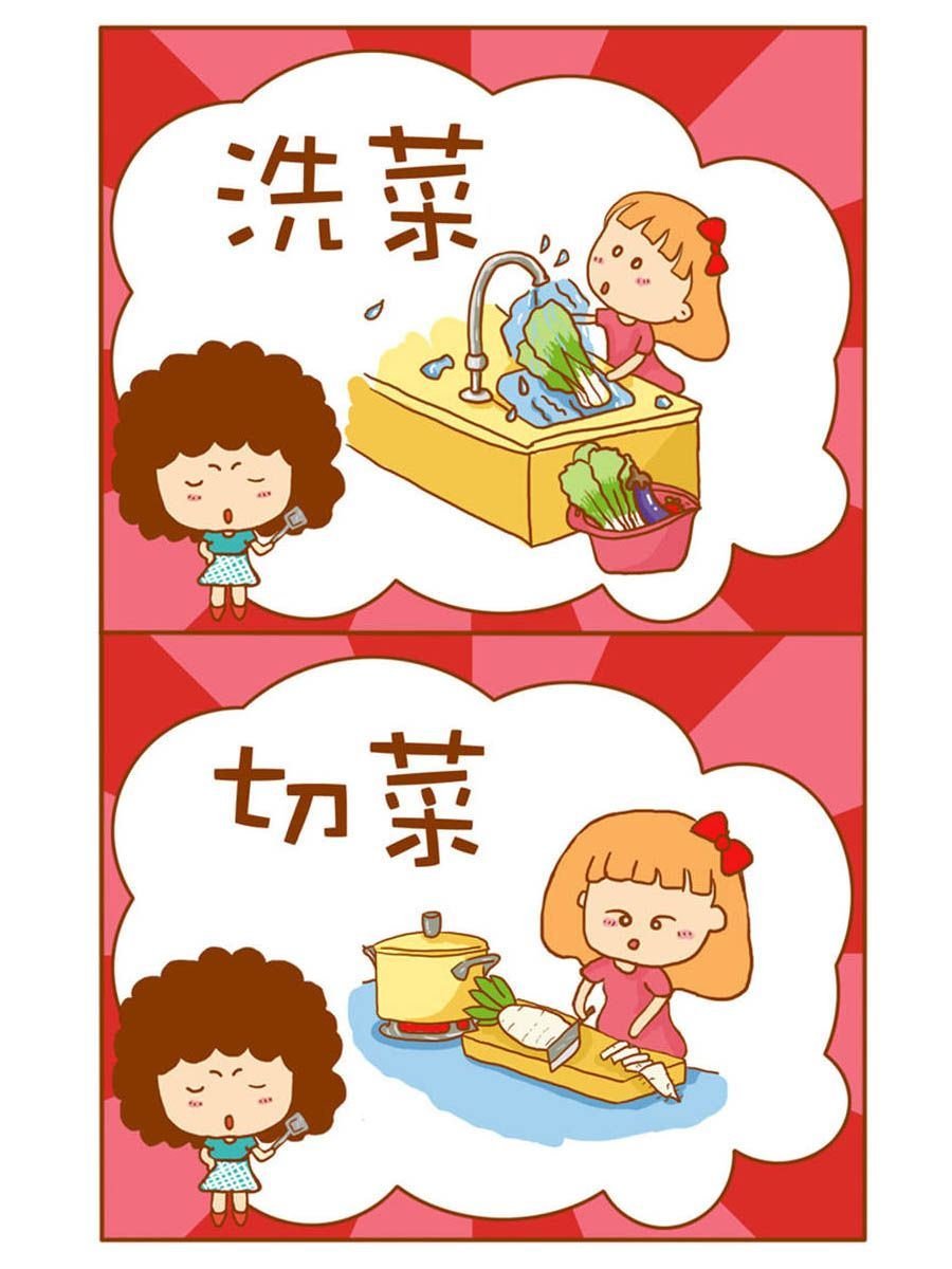我们这家子 第1集