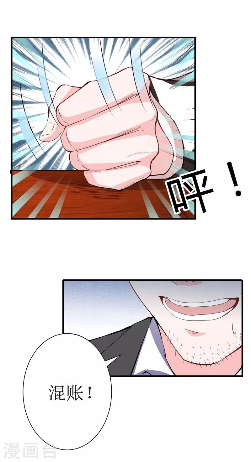 第1话 离家出走
