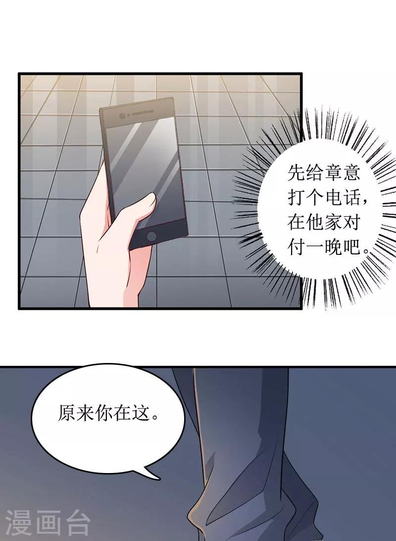 第1话 离家出走