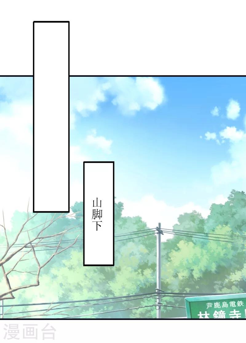 第10话 你就是无赖