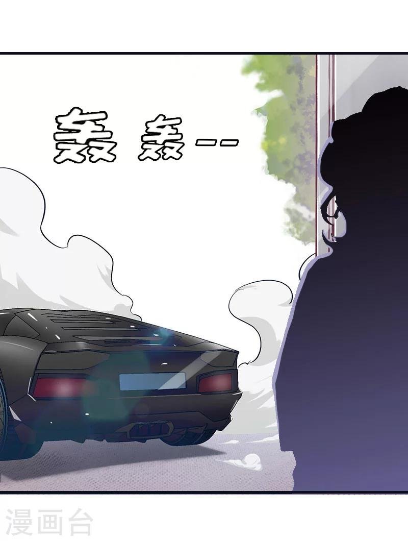 第10话 你就是无赖