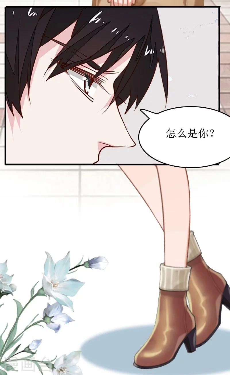 第10话 你就是无赖